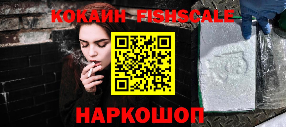 цены   Кокаин Columbia  Вход с VPN  Златоуст  COCAIN Перу 