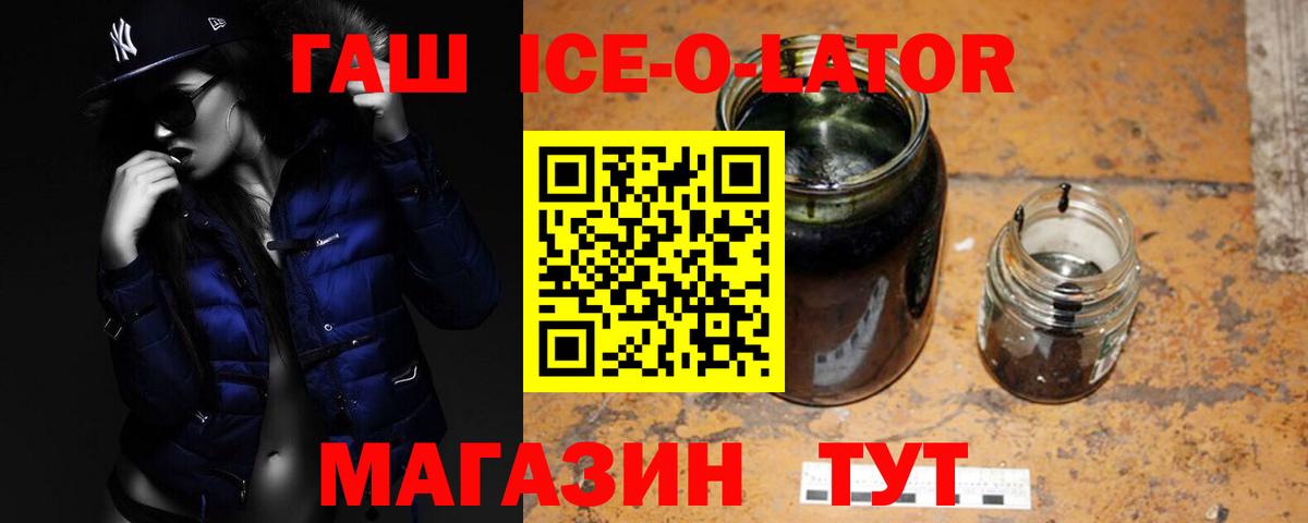 Златоуст  ГАШИШ индика сатива  Вход с VPN 