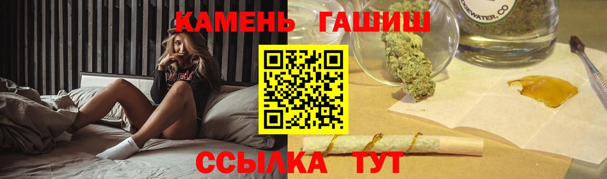 ГАШ Cannabis Златоуст