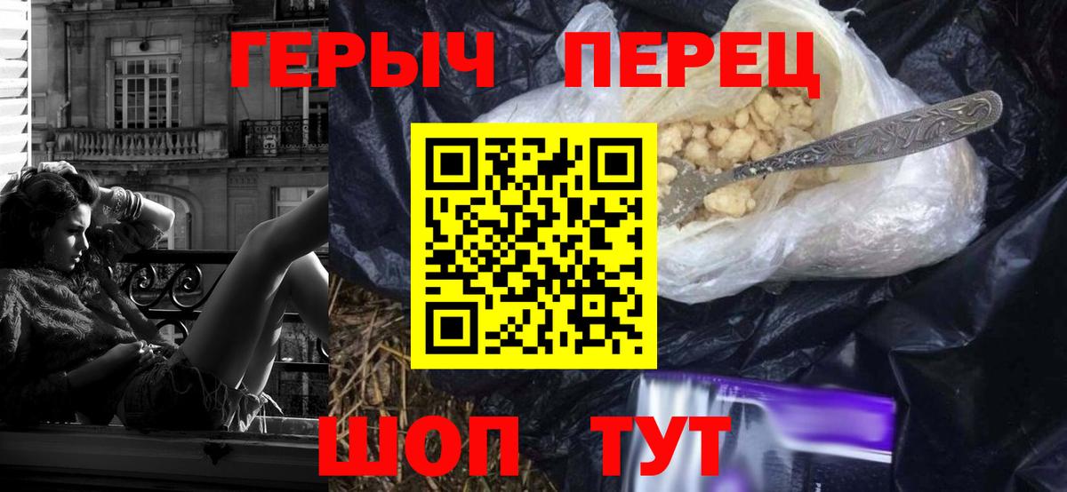 Мефедрон   Конопля  Златоуст  COCAIN  ГАШИШ  Вход с VPN 