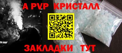 альфа пвп Кумертау