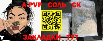 стафф Кунгур