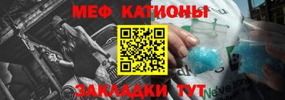 стафф Кунгур