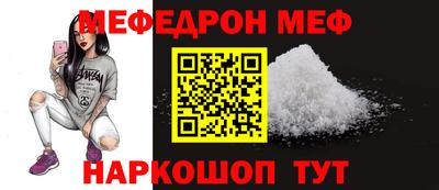 стафф Кунгур