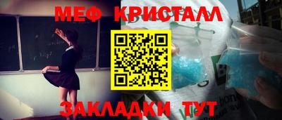 альфа пвп Кумертау
