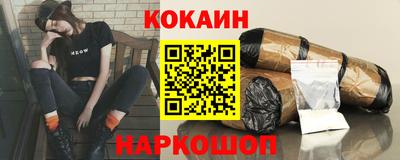 стафф Кунгур