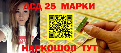 стафф Кунгур