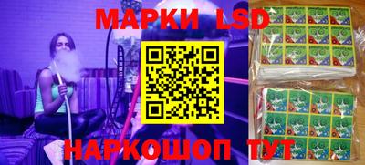 стафф Кунгур
