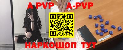 стафф Кунгур