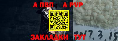 стафф Кунгур
