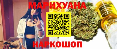 стафф Кунгур