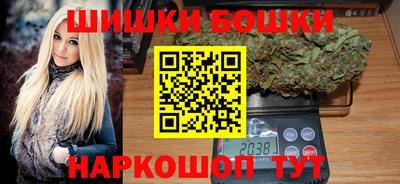 стафф Кунгур