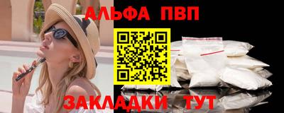 стафф Кунгур