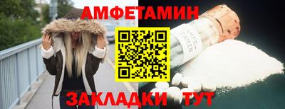 стафф Кунгур