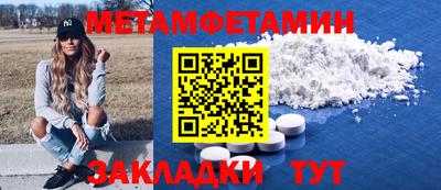 стафф Кунгур