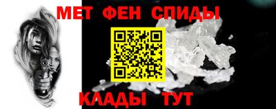 стафф Кунгур