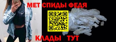 стафф Кунгур