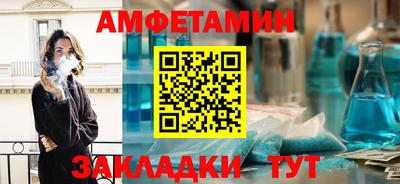 стафф Кунгур