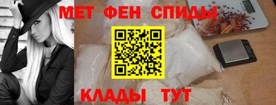 стафф Кунгур