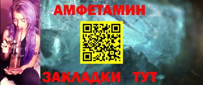 стафф Кунгур