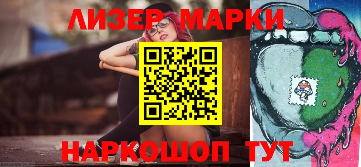 A-PVP Златоуст